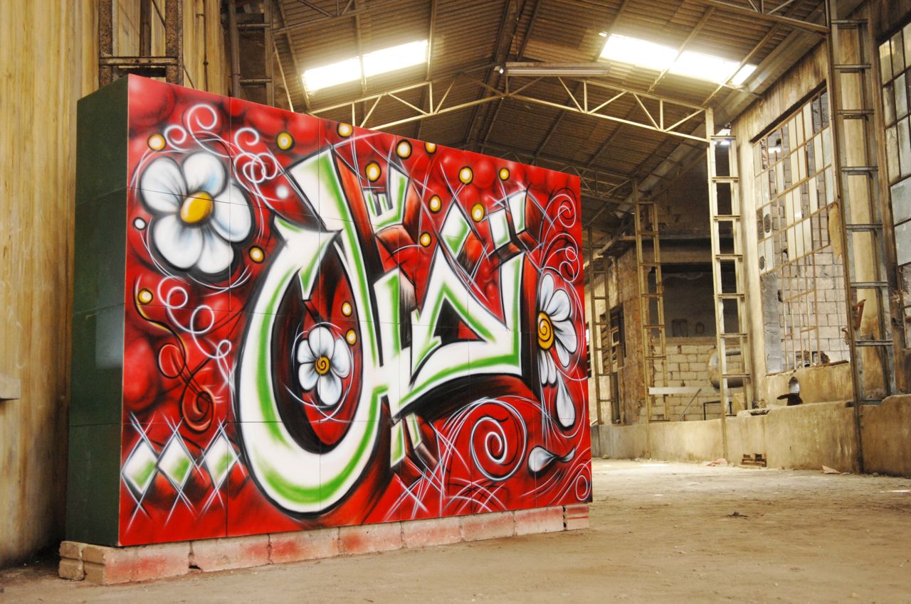 ROTANA IMAGINE ARABIC